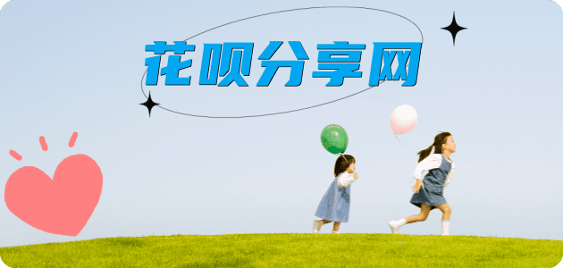 保山鹤岗信用卡接单平台☀️诚信信用卡24小时在线靠谱商家推荐